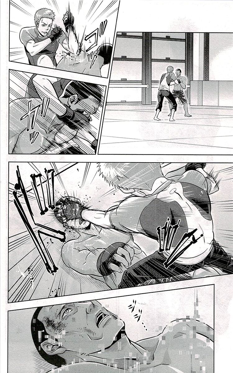 Kanshikan Tsunemori Akane Chapter 20.5 page 14 - Chapter 20.5 : Lost Valentine's Day