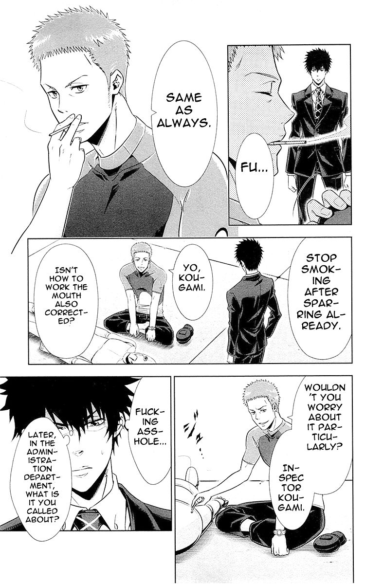 Kanshikan Tsunemori Akane Chapter 20.5 page 15 - Chapter 20.5 : Lost Valentine's Day