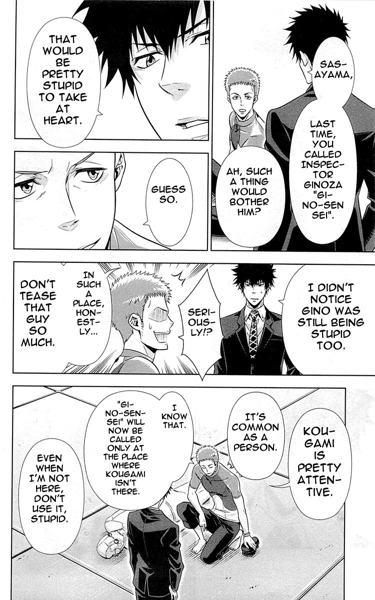 Kanshikan Tsunemori Akane Chapter 20.5 page 16 - Chapter 20.5 : Lost Valentine's Day