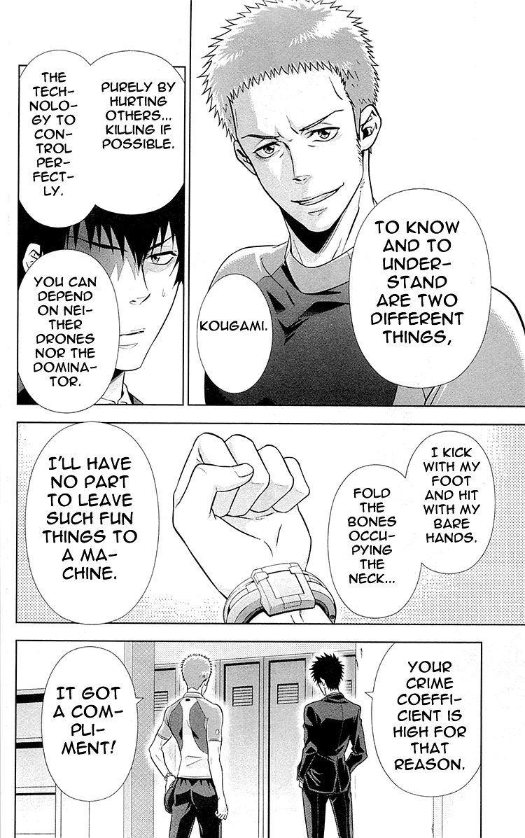 Kanshikan Tsunemori Akane Chapter 20.5 page 18 - Chapter 20.5 : Lost Valentine's Day