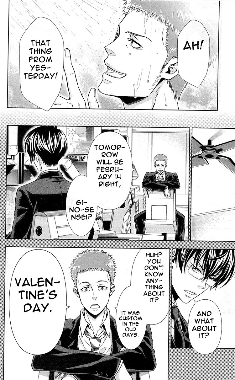 Kanshikan Tsunemori Akane Chapter 20.5 page 20 - Chapter 20.5 : Lost Valentine's Day