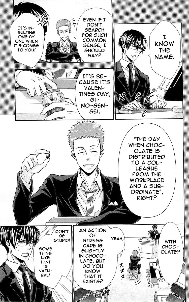 Kanshikan Tsunemori Akane Chapter 20.5 page 21 - Chapter 20.5 : Lost Valentine's Day
