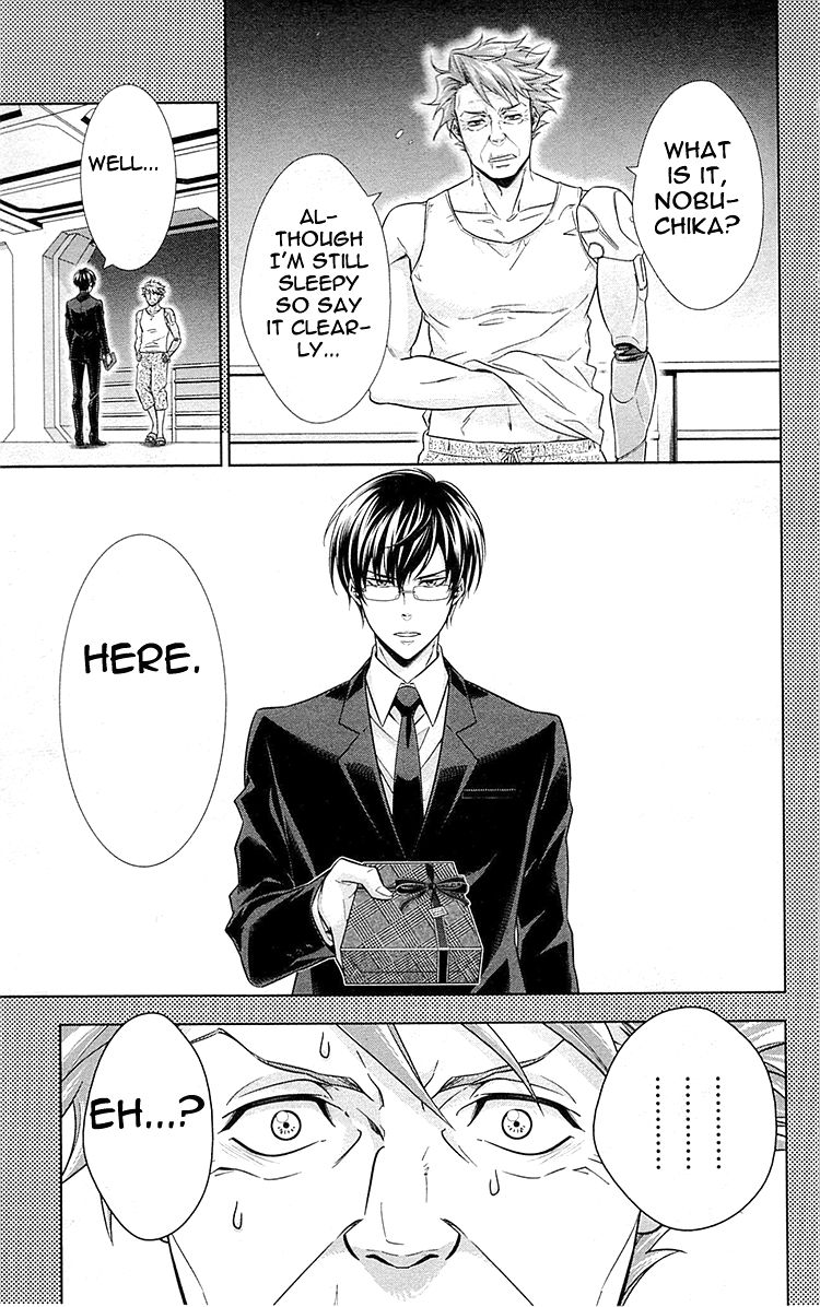 Kanshikan Tsunemori Akane Chapter 20.5 page 23 - Chapter 20.5 : Lost Valentine's Day