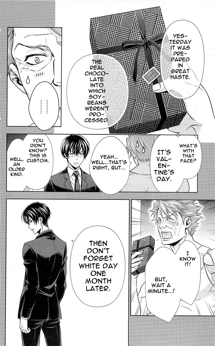 Kanshikan Tsunemori Akane Chapter 20.5 page 24 - Chapter 20.5 : Lost Valentine's Day