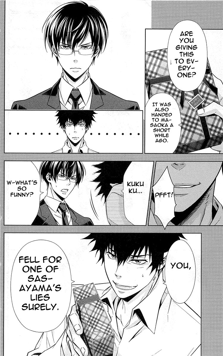 Kanshikan Tsunemori Akane Chapter 20.5 page 26 - Chapter 20.5 : Lost Valentine's Day