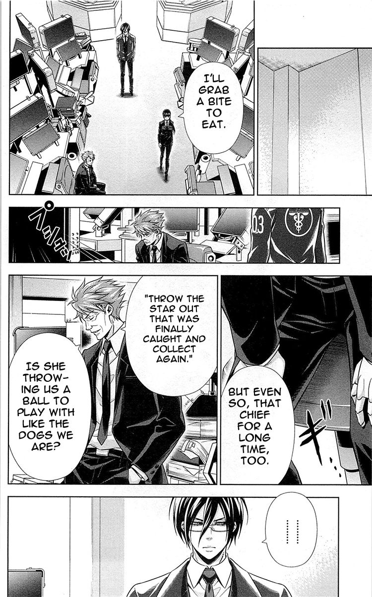 Kanshikan Tsunemori Akane Chapter 20 page 11 - Chapter 20 : Promises Written in Water