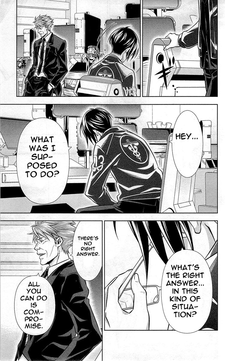 Kanshikan Tsunemori Akane Chapter 20 page 12 - Chapter 20 : Promises Written in Water