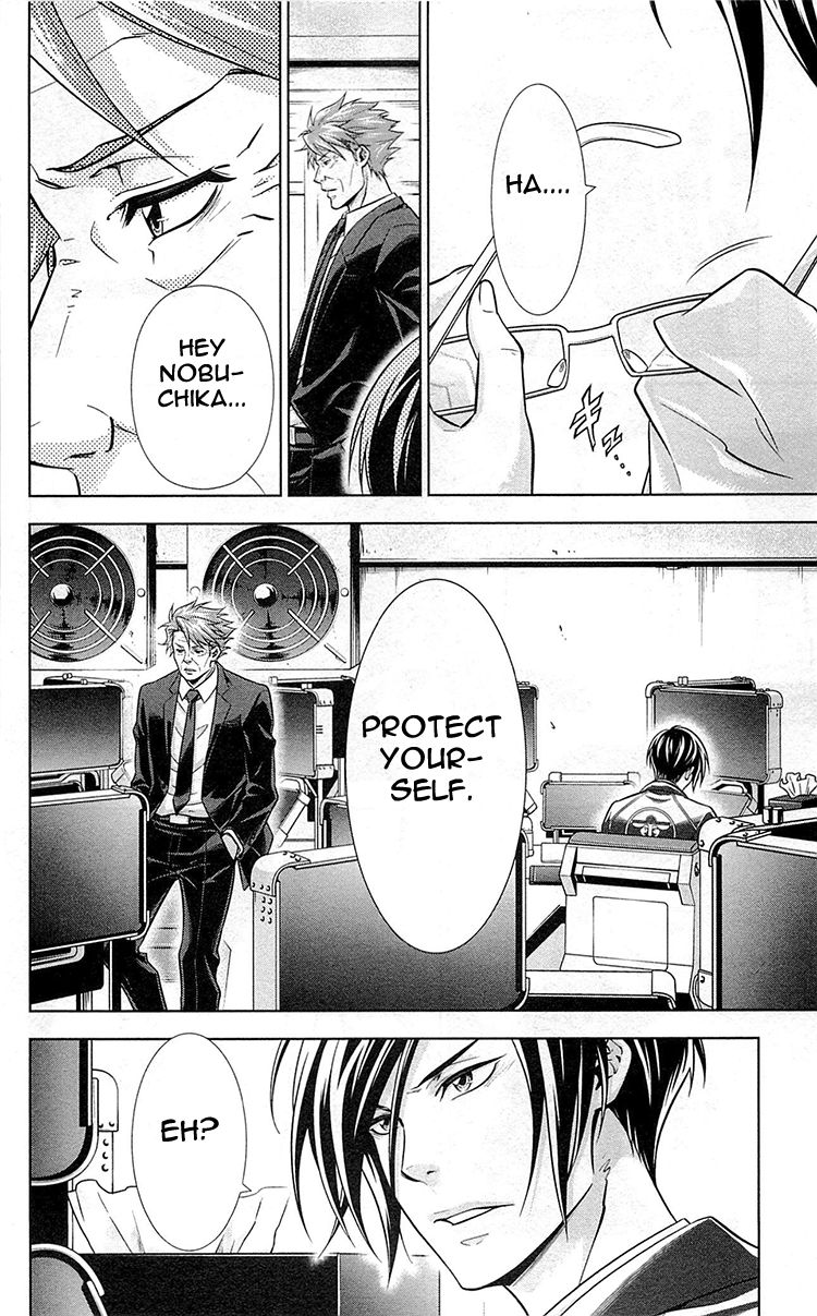Kanshikan Tsunemori Akane Chapter 20 page 13 - Chapter 20 : Promises Written in Water