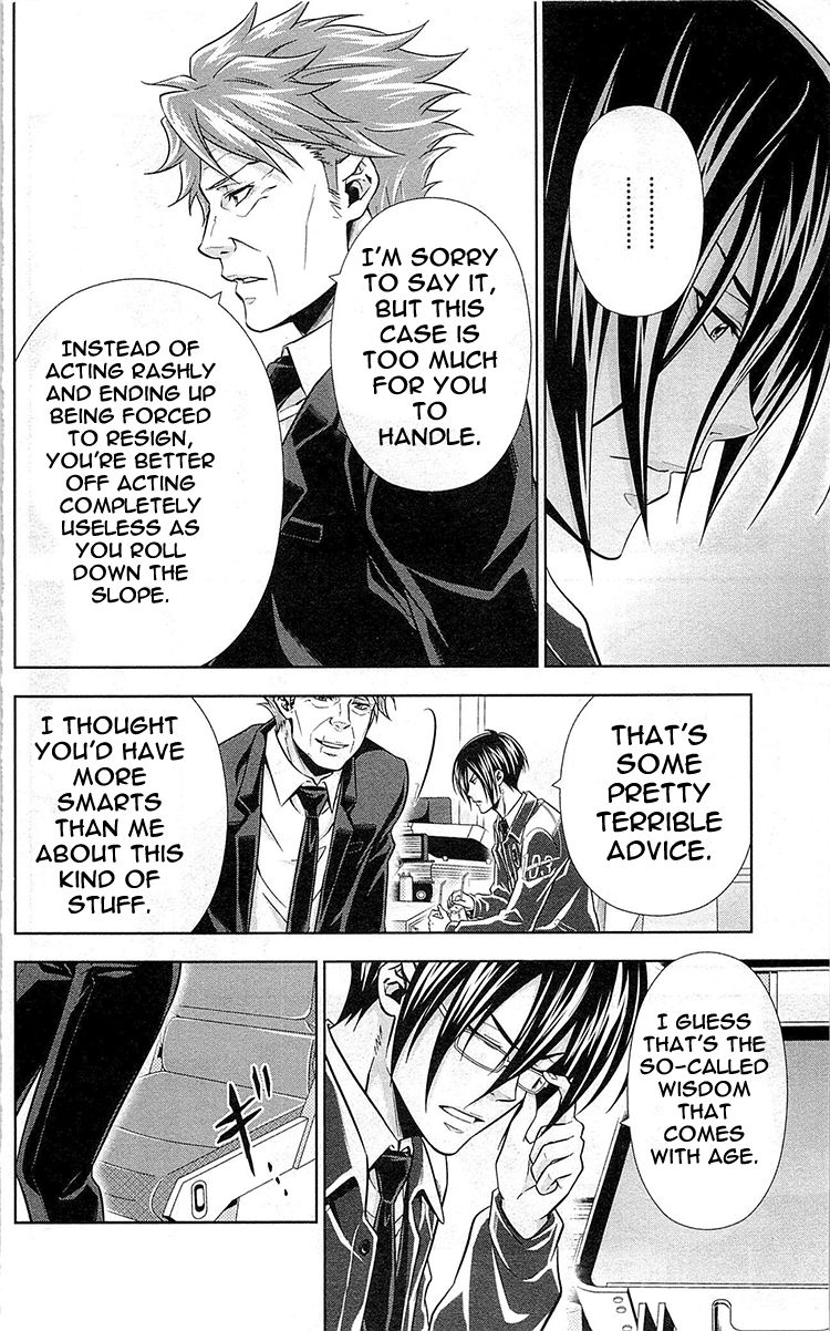 Kanshikan Tsunemori Akane Chapter 20 page 15 - Chapter 20 : Promises Written in Water