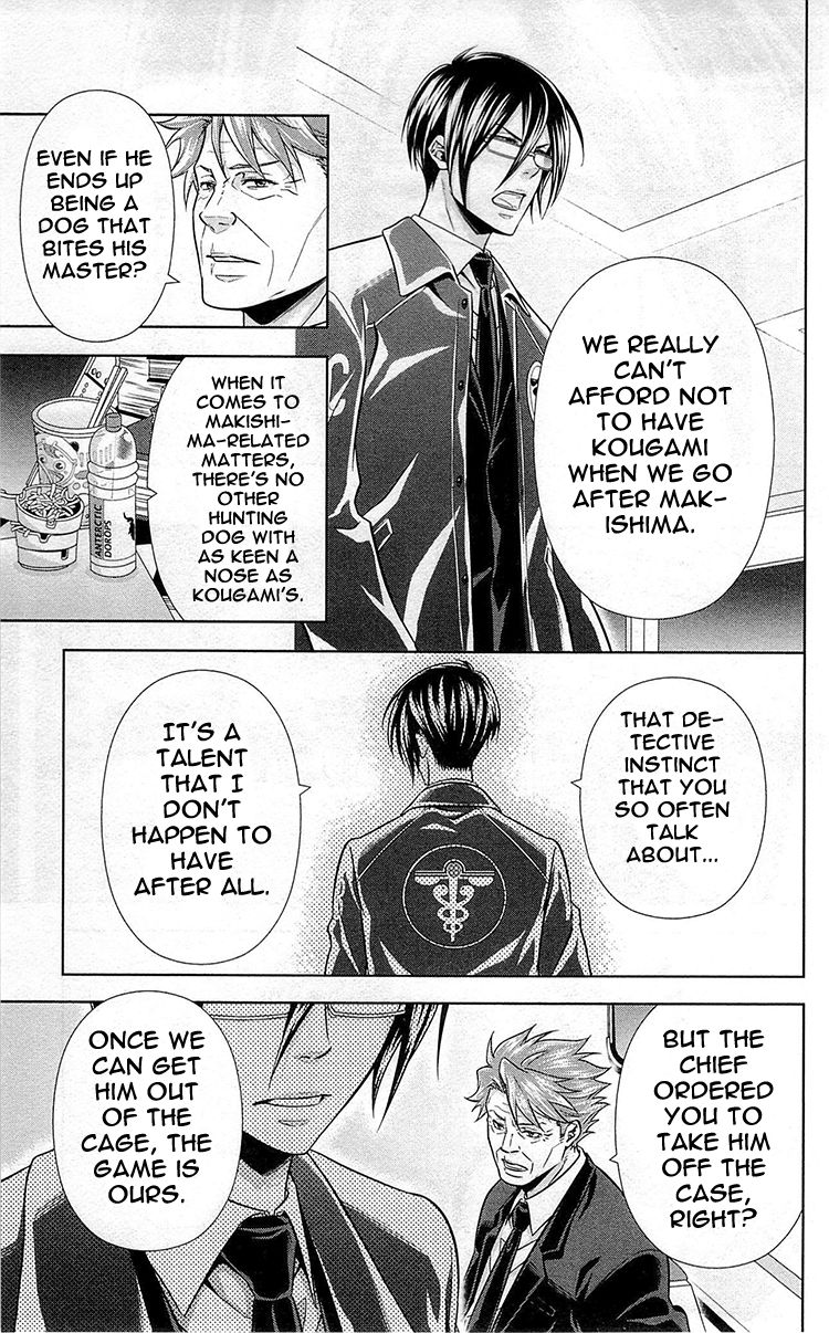 Kanshikan Tsunemori Akane Chapter 20 page 16 - Chapter 20 : Promises Written in Water