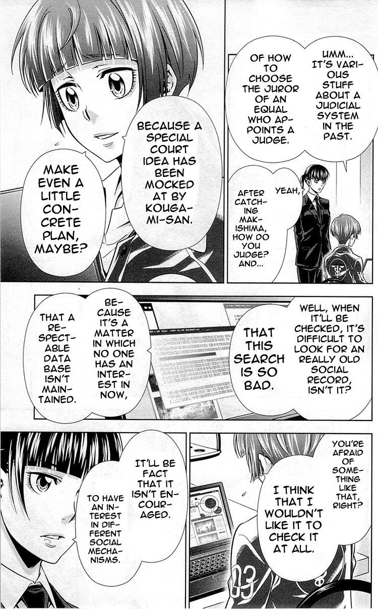 Kanshikan Tsunemori Akane Chapter 20 page 18 - Chapter 20 : Promises Written in Water