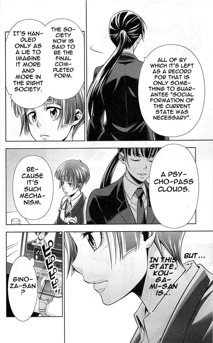 Kanshikan Tsunemori Akane Chapter 20 page 19 - Chapter 20 : Promises Written in Water
