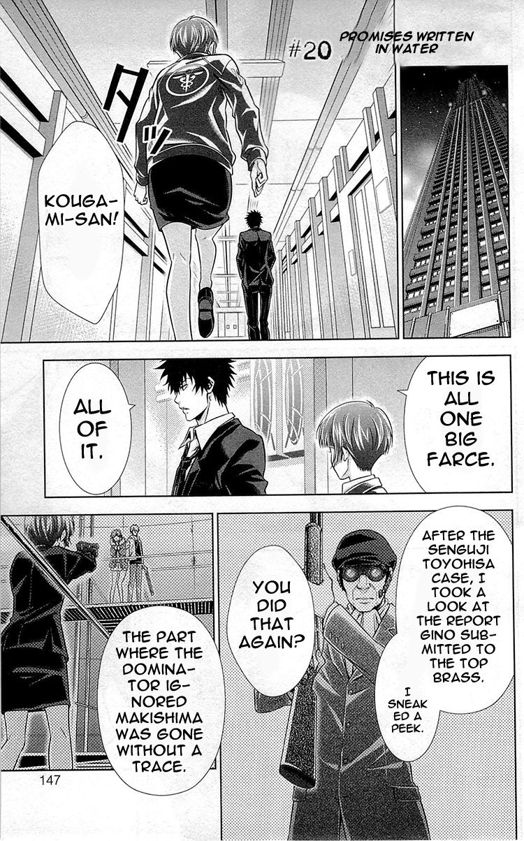 Kanshikan Tsunemori Akane Chapter 20 page 2 - Chapter 20 : Promises Written in Water