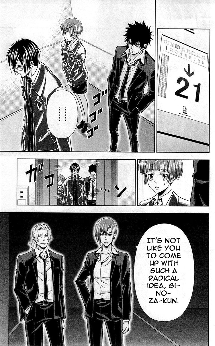 Kanshikan Tsunemori Akane Chapter 20 page 20 - Chapter 20 : Promises Written in Water