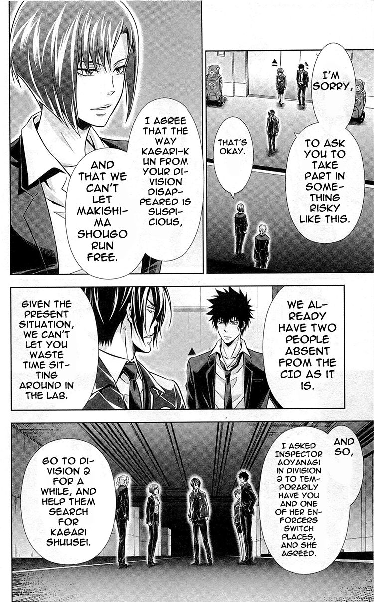 Kanshikan Tsunemori Akane Chapter 20 page 21 - Chapter 20 : Promises Written in Water