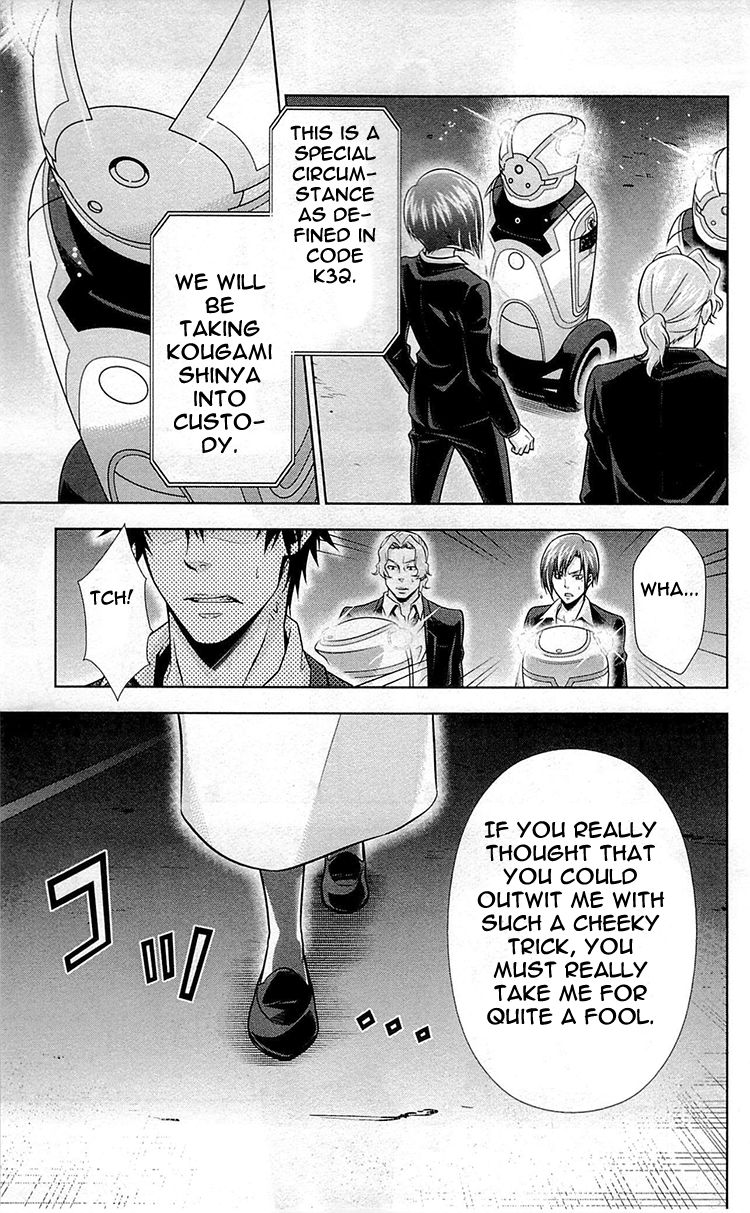 Kanshikan Tsunemori Akane Chapter 20 page 24 - Chapter 20 : Promises Written in Water