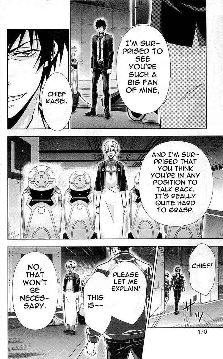Kanshikan Tsunemori Akane Chapter 20 page 25 - Chapter 20 : Promises Written in Water