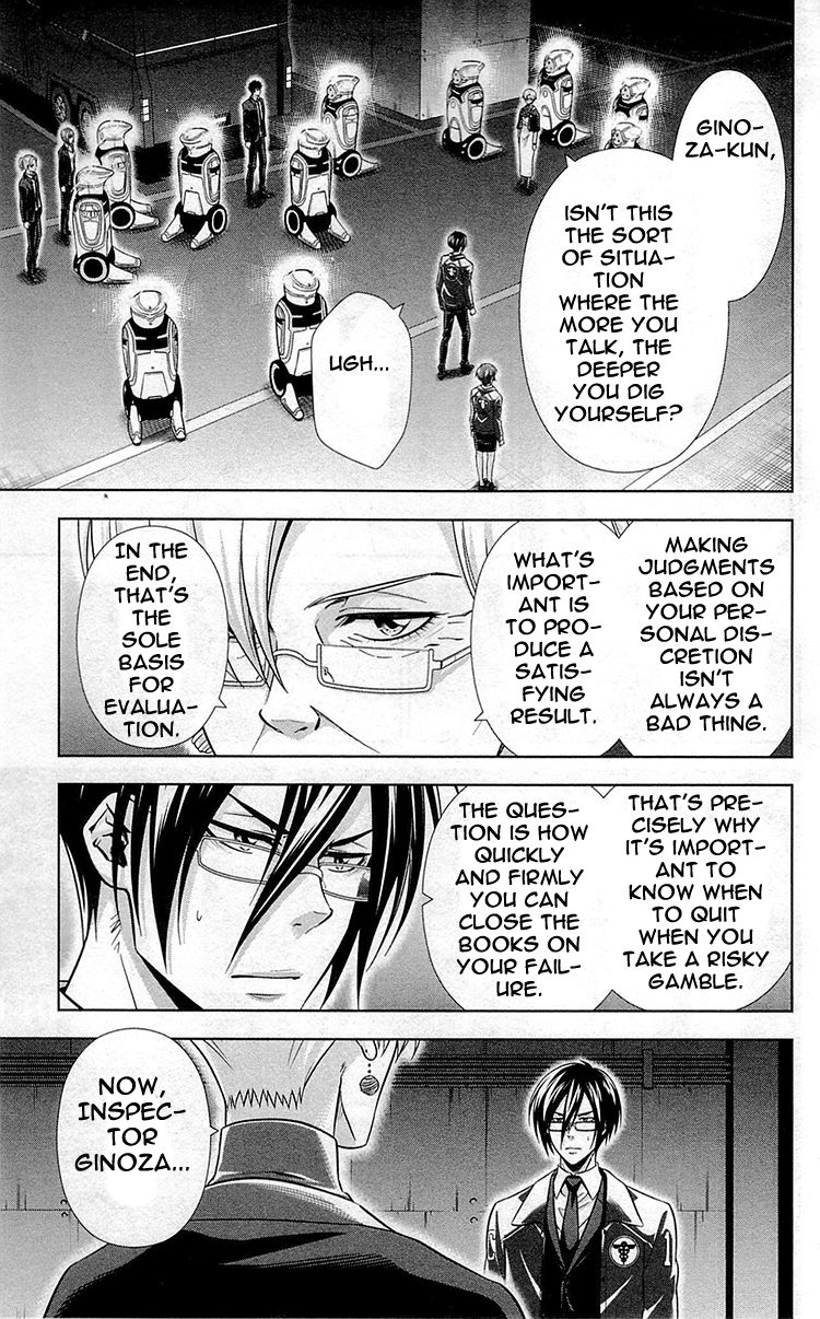 Kanshikan Tsunemori Akane Chapter 20 page 26 - Chapter 20 : Promises Written in Water
