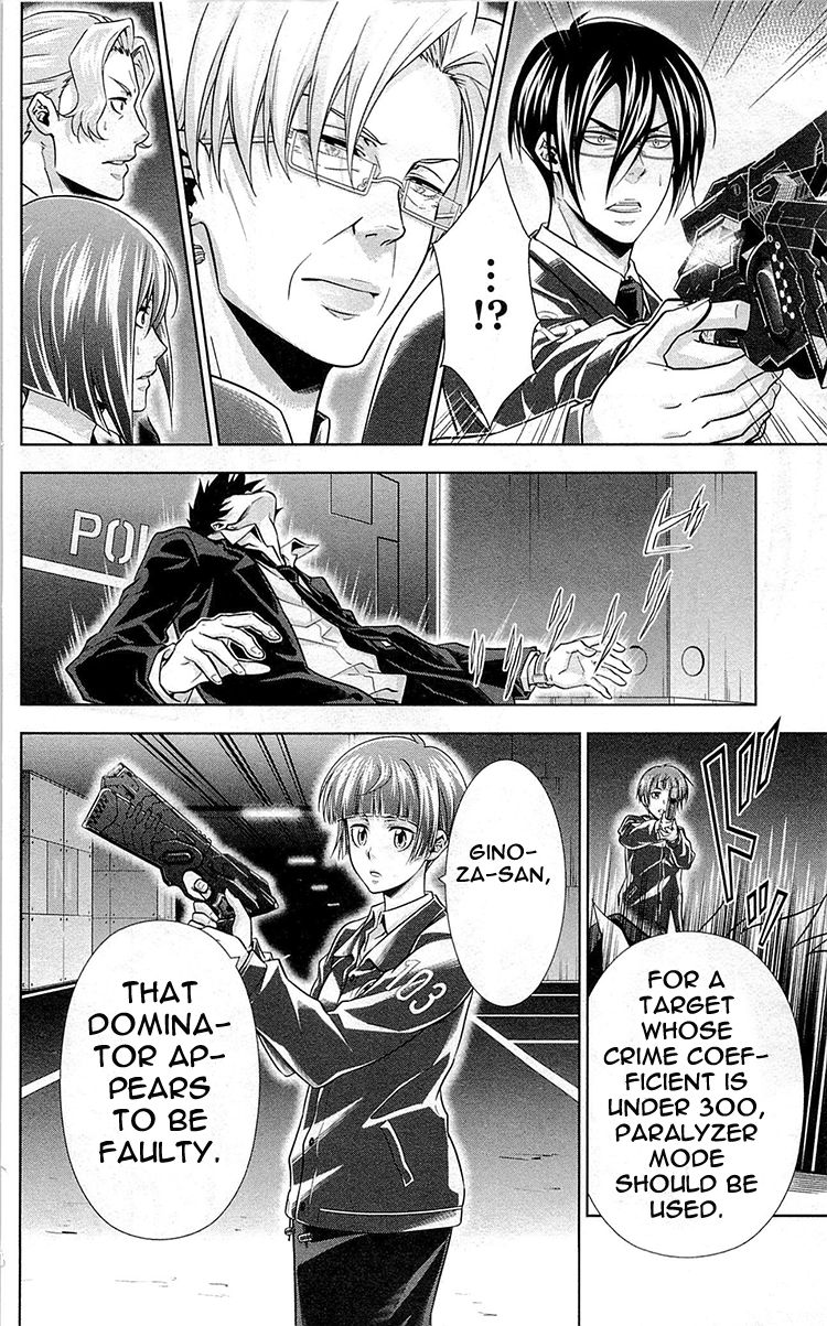 Kanshikan Tsunemori Akane Chapter 20 page 31 - Chapter 20 : Promises Written in Water