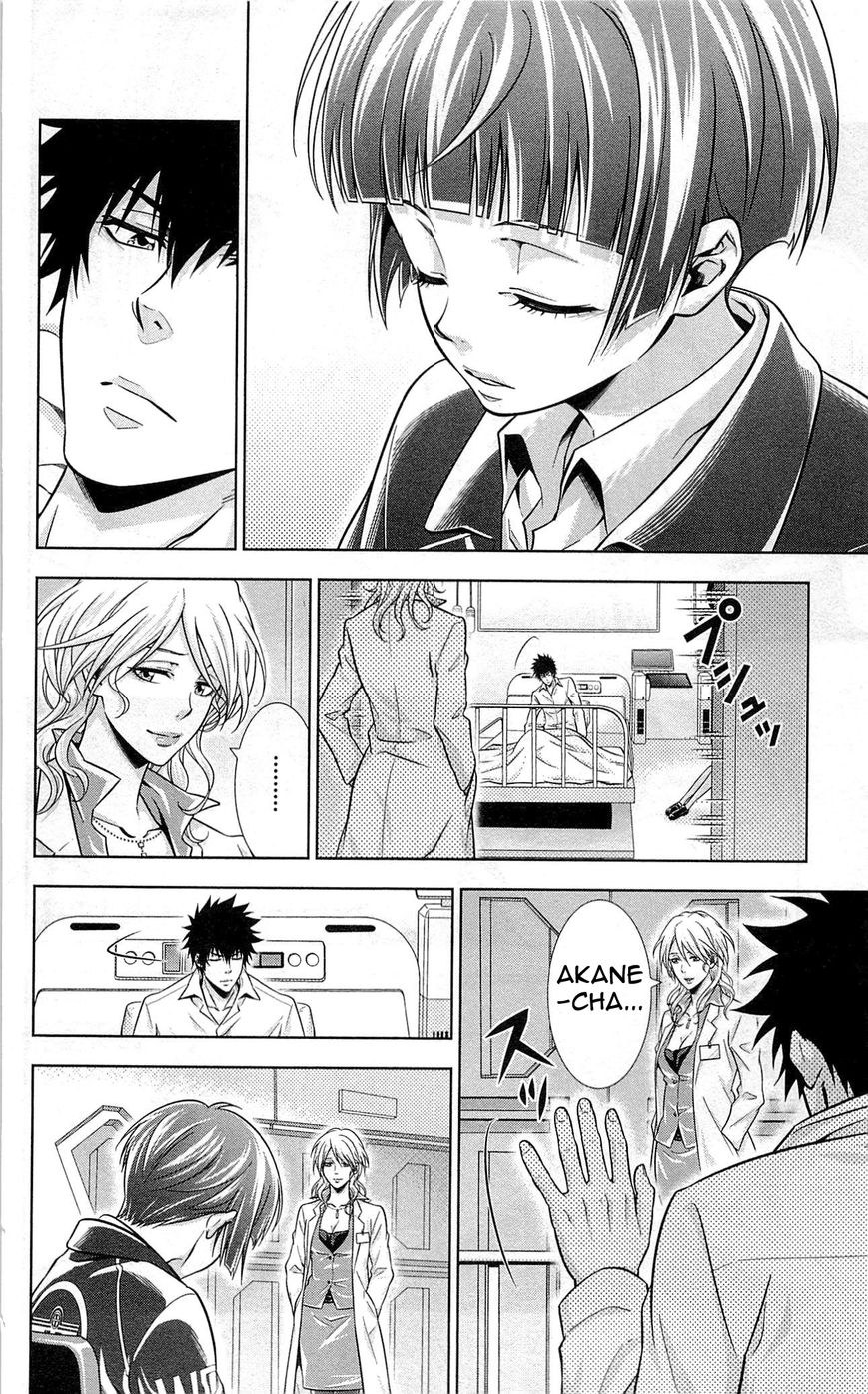 Kanshikan Tsunemori Akane Chapter 20 page 33 - Chapter 20 : Promises Written in Water