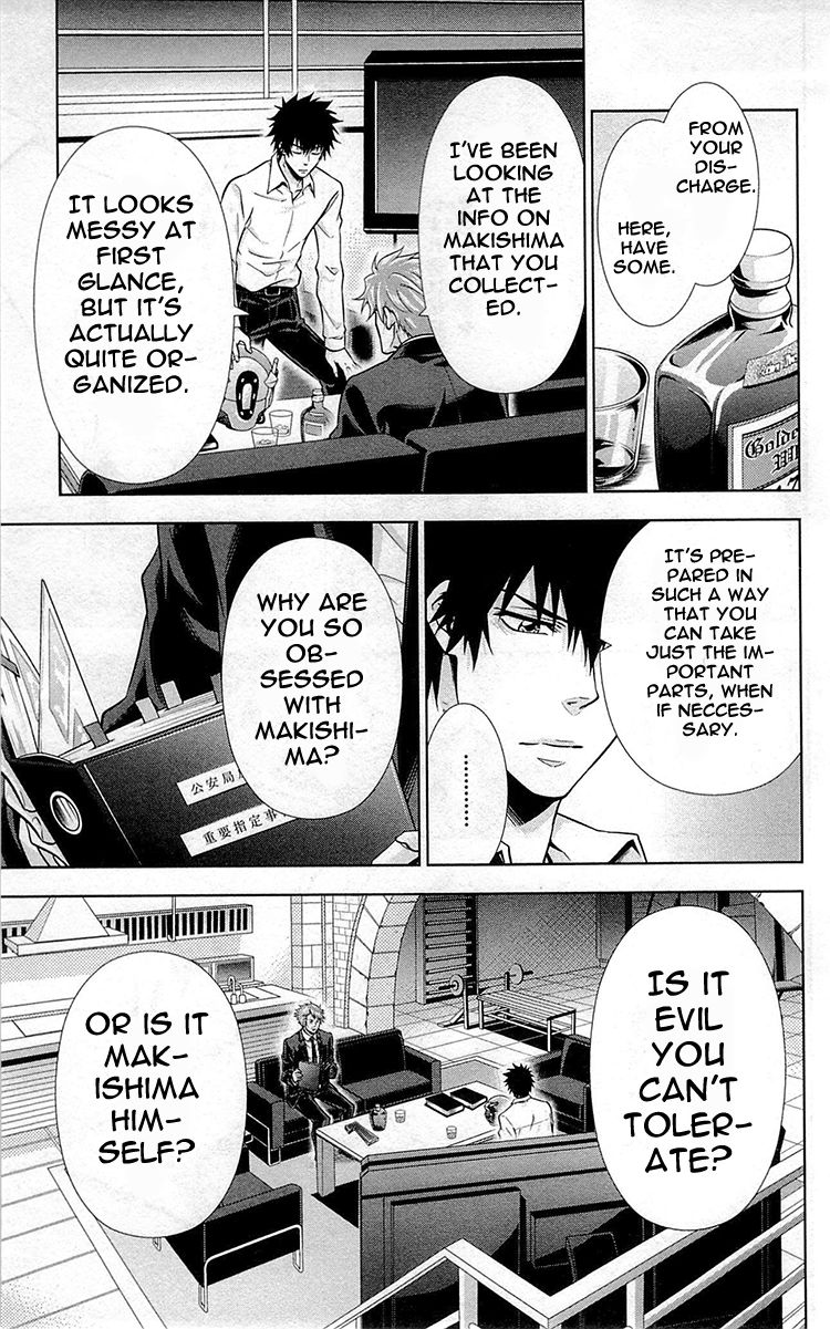 Kanshikan Tsunemori Akane Chapter 20 page 38 - Chapter 20 : Promises Written in Water