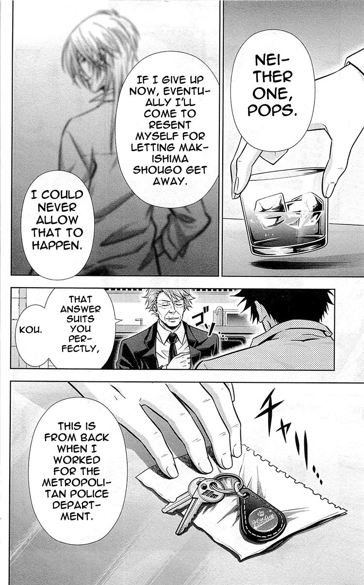 Kanshikan Tsunemori Akane Chapter 20 page 39 - Chapter 20 : Promises Written in Water