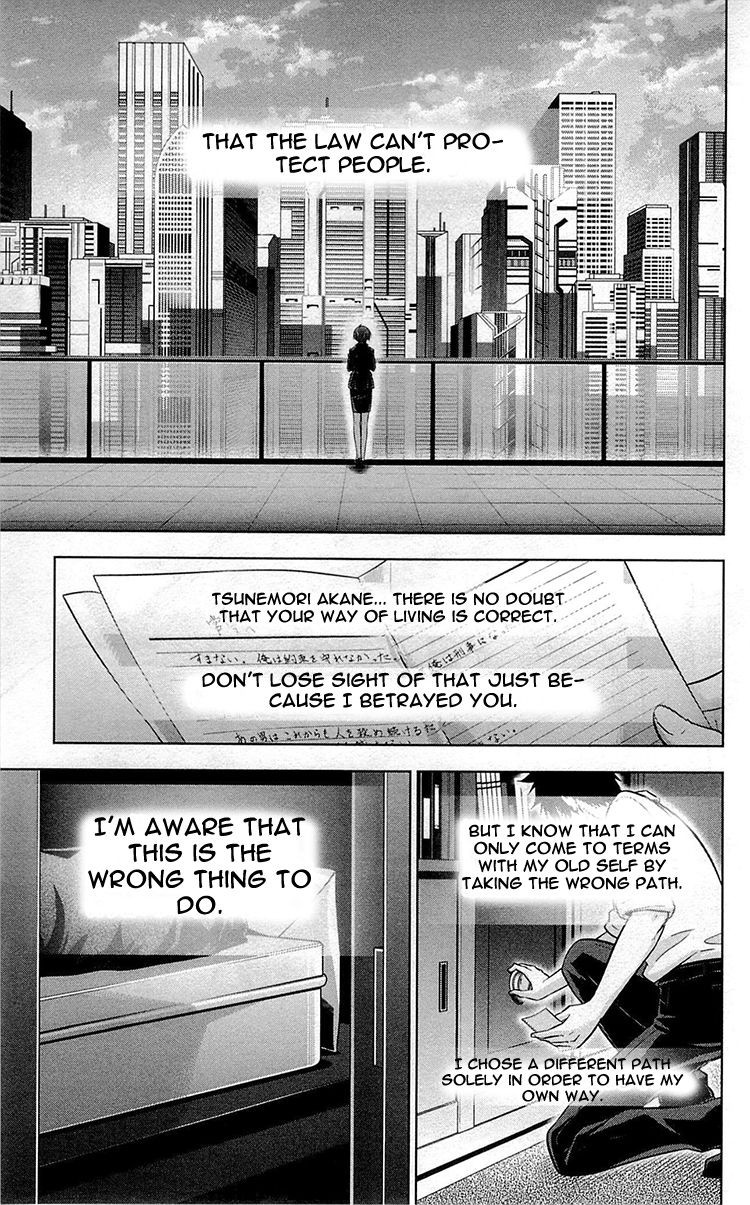 Kanshikan Tsunemori Akane Chapter 20 page 44 - Chapter 20 : Promises Written in Water