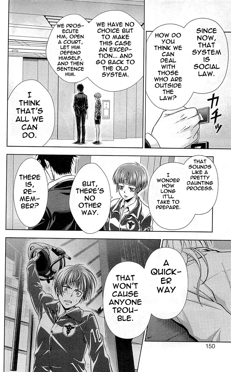 Kanshikan Tsunemori Akane Chapter 20 page 5 - Chapter 20 : Promises Written in Water