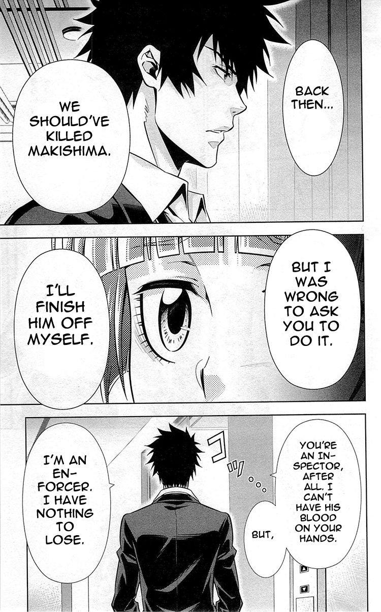 Kanshikan Tsunemori Akane Chapter 20 page 6 - Chapter 20 : Promises Written in Water