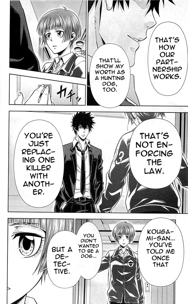 Kanshikan Tsunemori Akane Chapter 20 page 7 - Chapter 20 : Promises Written in Water