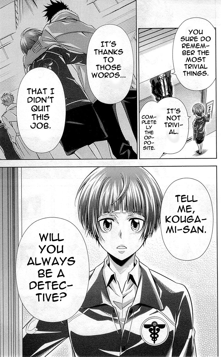 Kanshikan Tsunemori Akane Chapter 20 page 8 - Chapter 20 : Promises Written in Water