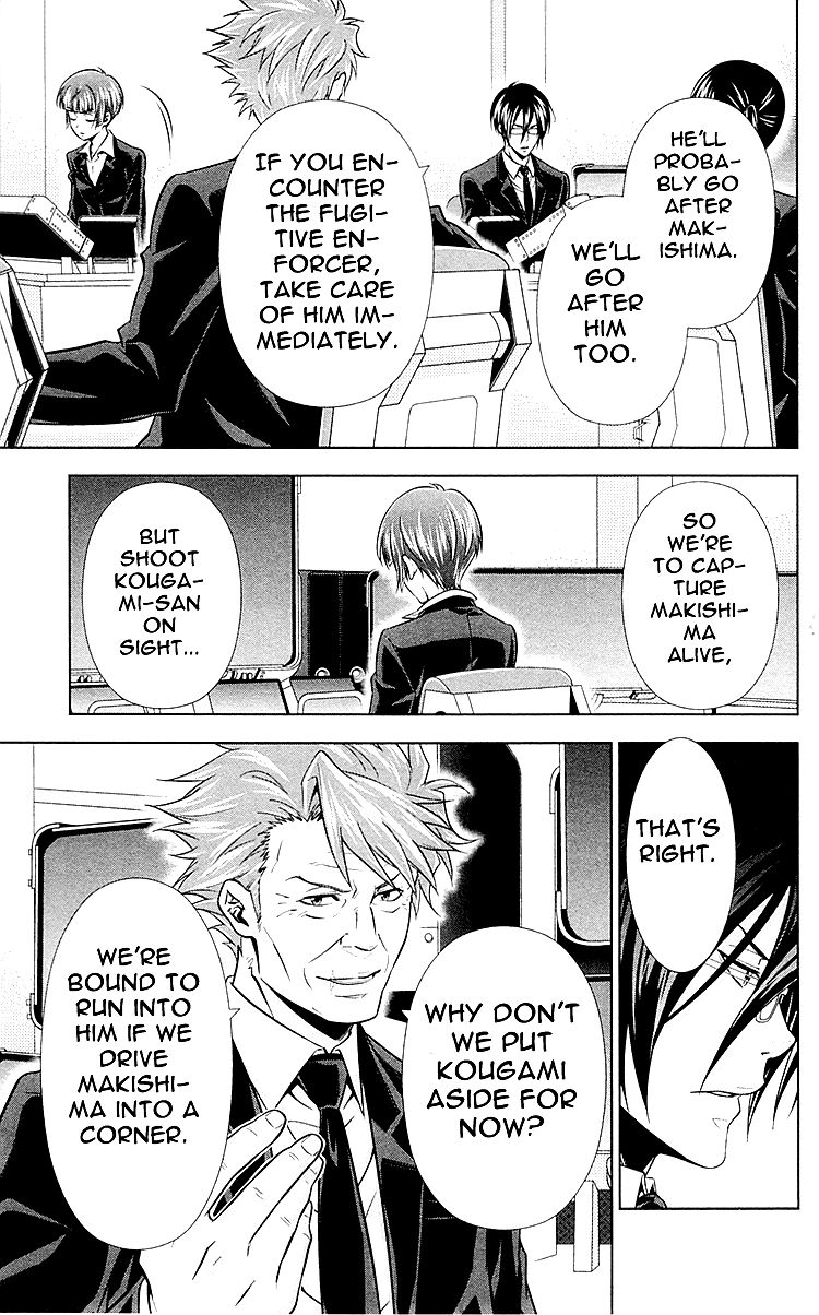 Kanshikan Tsunemori Akane Chapter 21 page 10 - Chapter 21 : Transparent Shadow
