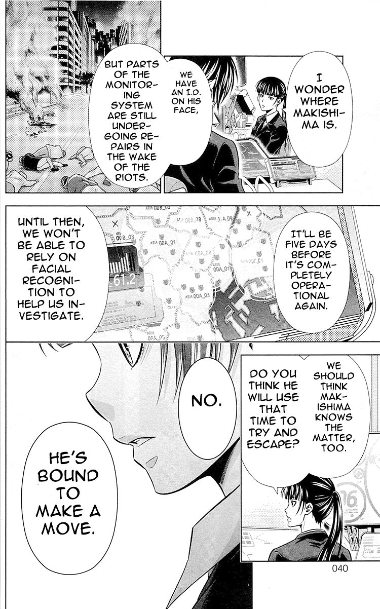 Kanshikan Tsunemori Akane Chapter 21 page 11 - Chapter 21 : Transparent Shadow