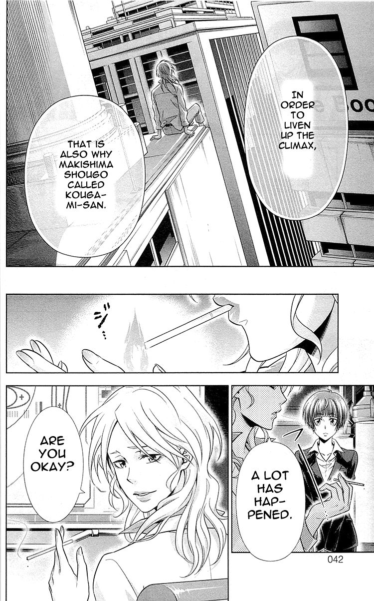 Kanshikan Tsunemori Akane Chapter 21 page 13 - Chapter 21 : Transparent Shadow