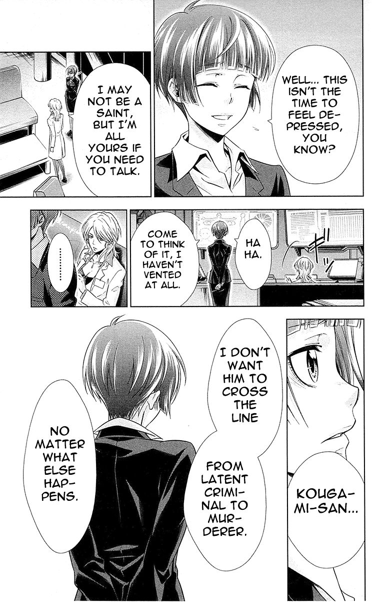 Kanshikan Tsunemori Akane Chapter 21 page 14 - Chapter 21 : Transparent Shadow