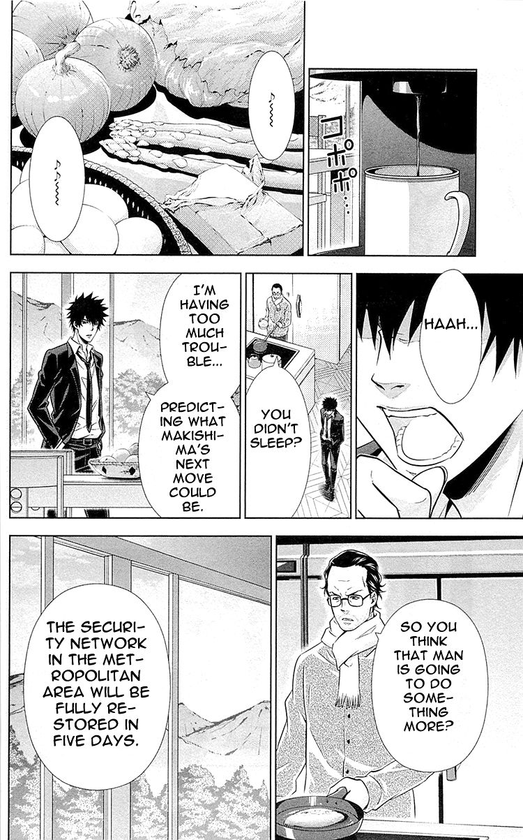 Kanshikan Tsunemori Akane Chapter 21 page 17 - Chapter 21 : Transparent Shadow