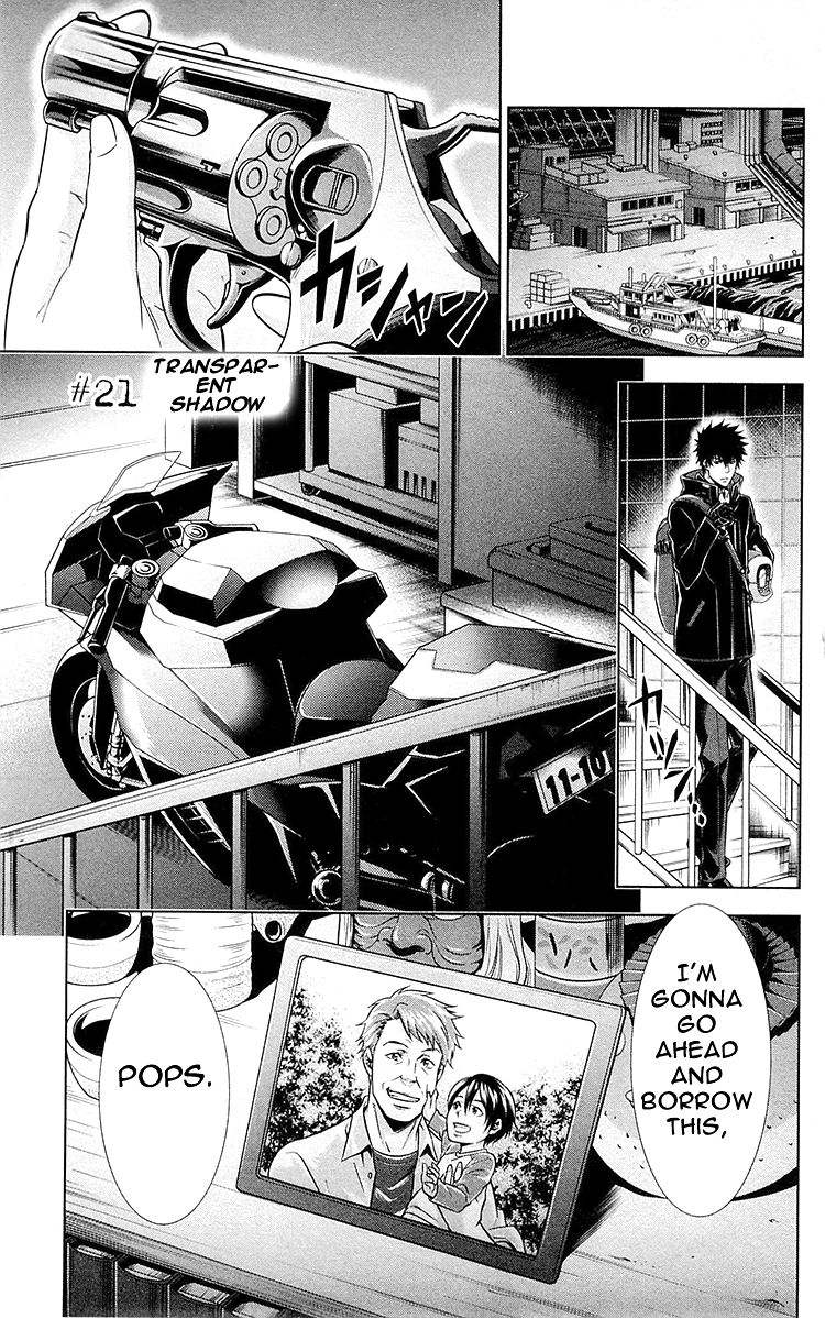 Kanshikan Tsunemori Akane Chapter 21 page 2 - Chapter 21 : Transparent Shadow