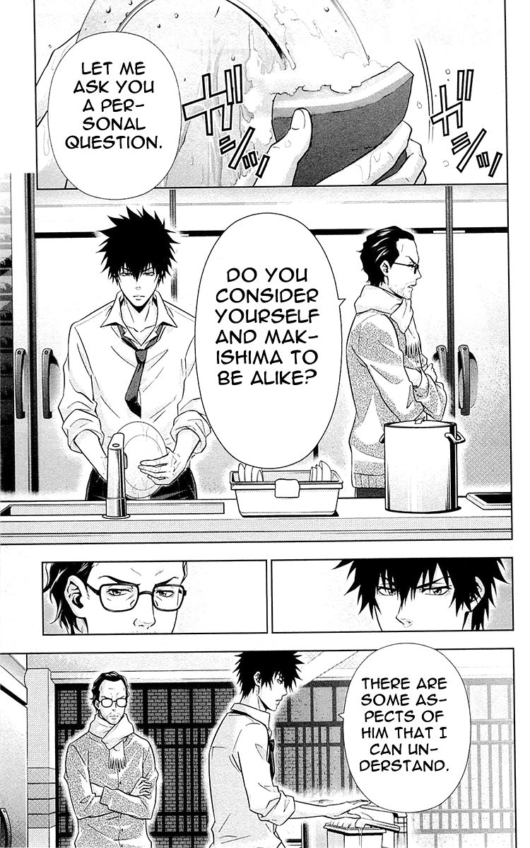 Kanshikan Tsunemori Akane Chapter 21 page 20 - Chapter 21 : Transparent Shadow