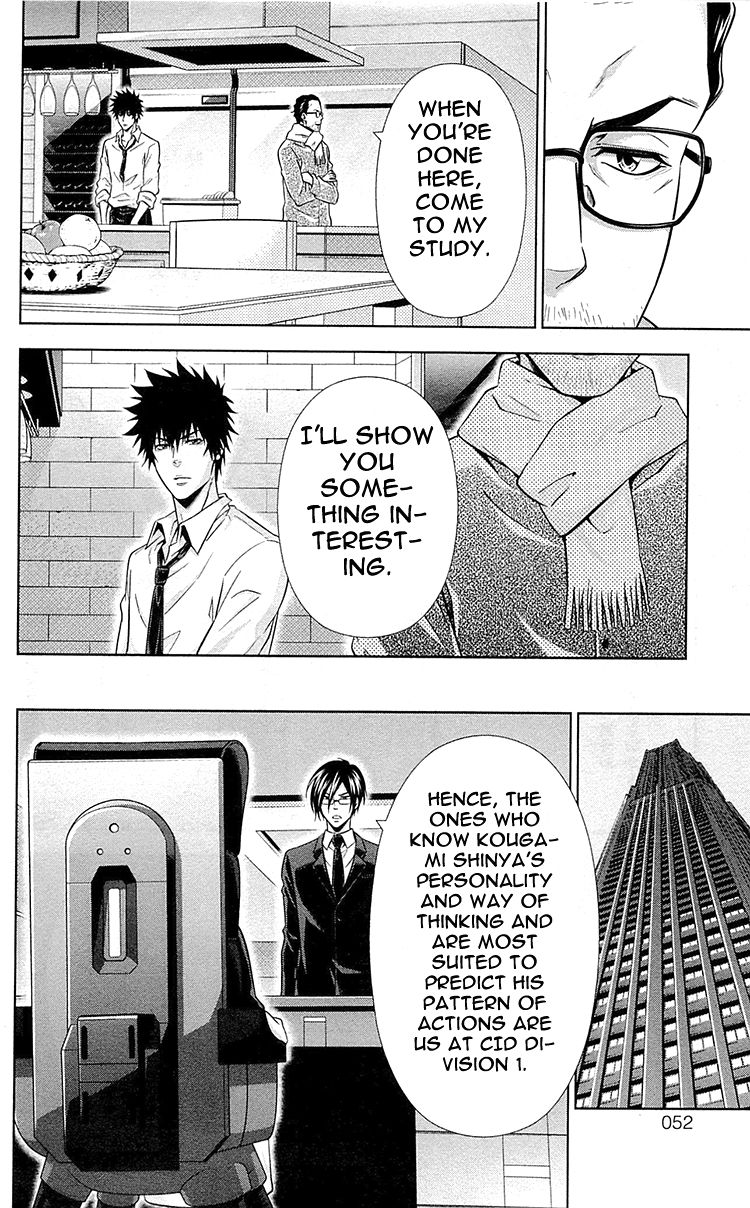 Kanshikan Tsunemori Akane Chapter 21 page 23 - Chapter 21 : Transparent Shadow
