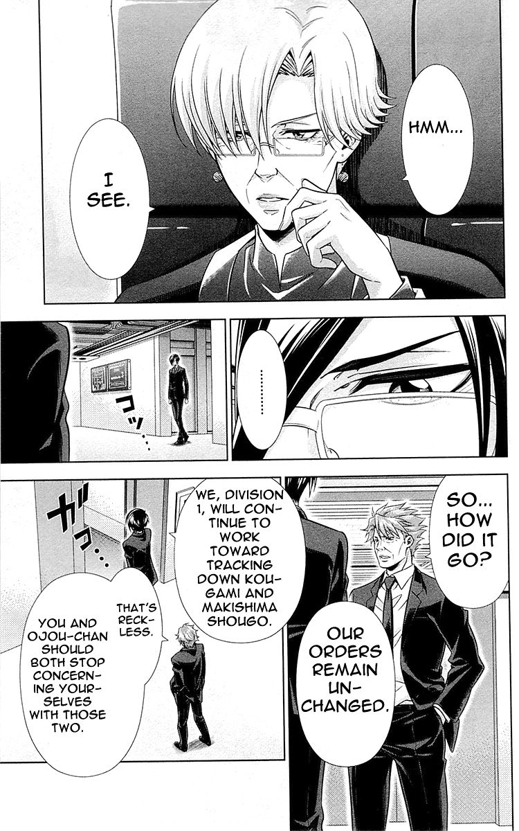 Kanshikan Tsunemori Akane Chapter 21 page 24 - Chapter 21 : Transparent Shadow
