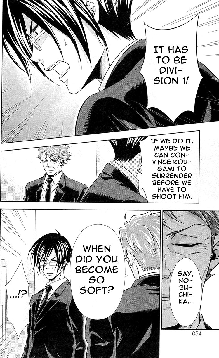Kanshikan Tsunemori Akane Chapter 21 page 25 - Chapter 21 : Transparent Shadow