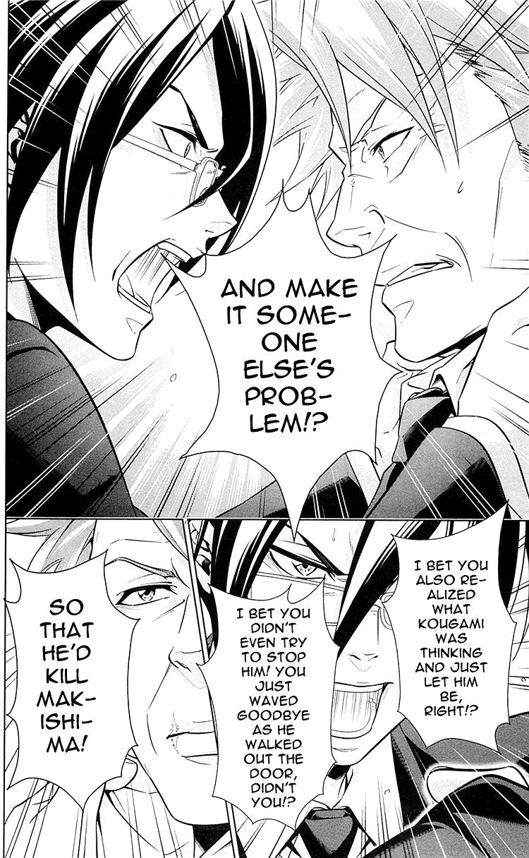 Kanshikan Tsunemori Akane Chapter 21 page 27 - Chapter 21 : Transparent Shadow