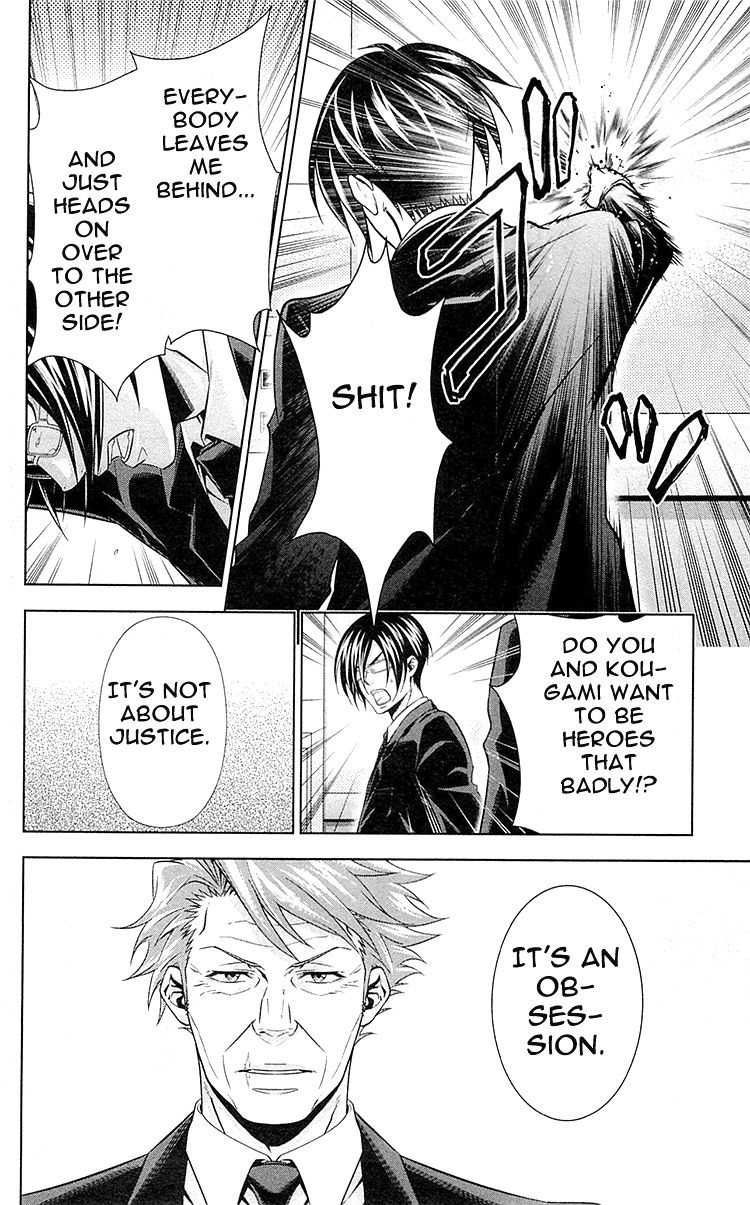 Kanshikan Tsunemori Akane Chapter 21 page 29 - Chapter 21 : Transparent Shadow