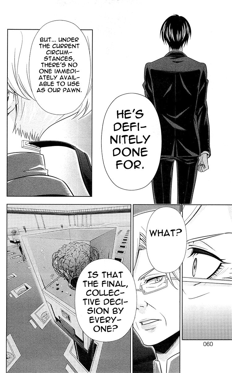 Kanshikan Tsunemori Akane Chapter 21 page 31 - Chapter 21 : Transparent Shadow