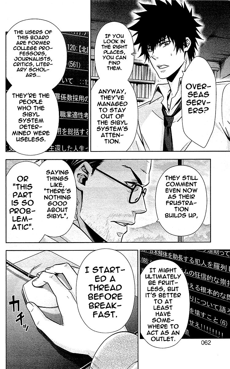 Kanshikan Tsunemori Akane Chapter 21 page 33 - Chapter 21 : Transparent Shadow