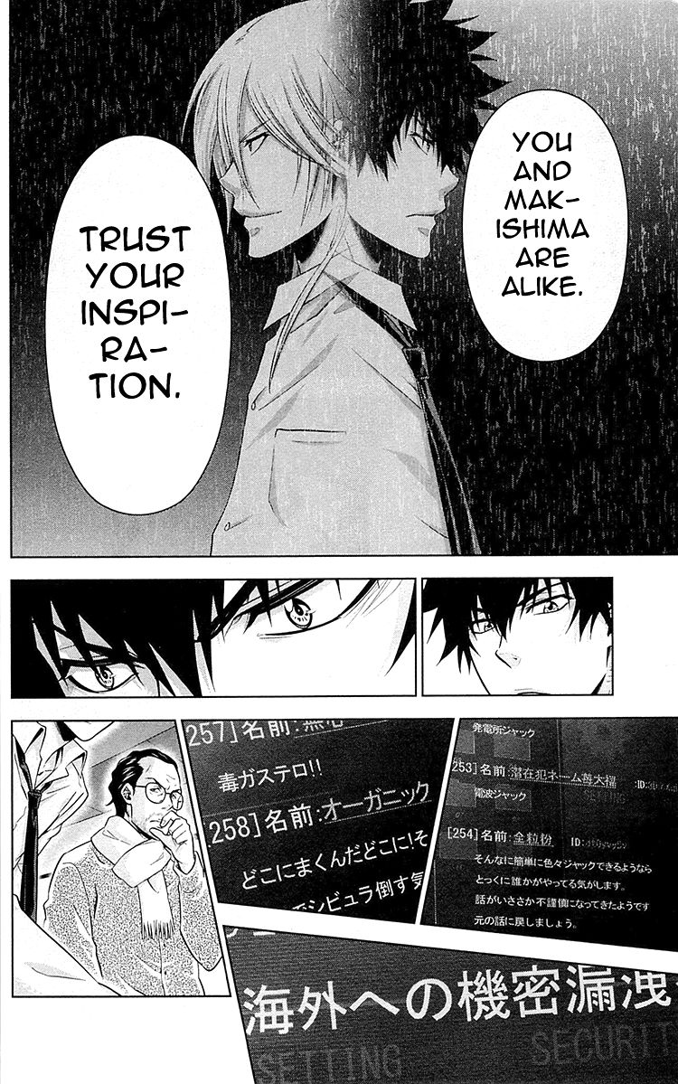 Kanshikan Tsunemori Akane Chapter 21 page 35 - Chapter 21 : Transparent Shadow