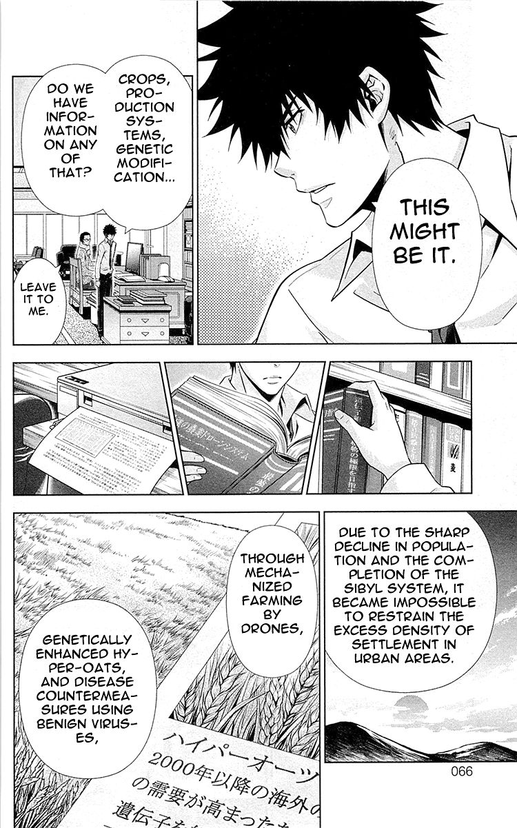 Kanshikan Tsunemori Akane Chapter 21 page 37 - Chapter 21 : Transparent Shadow