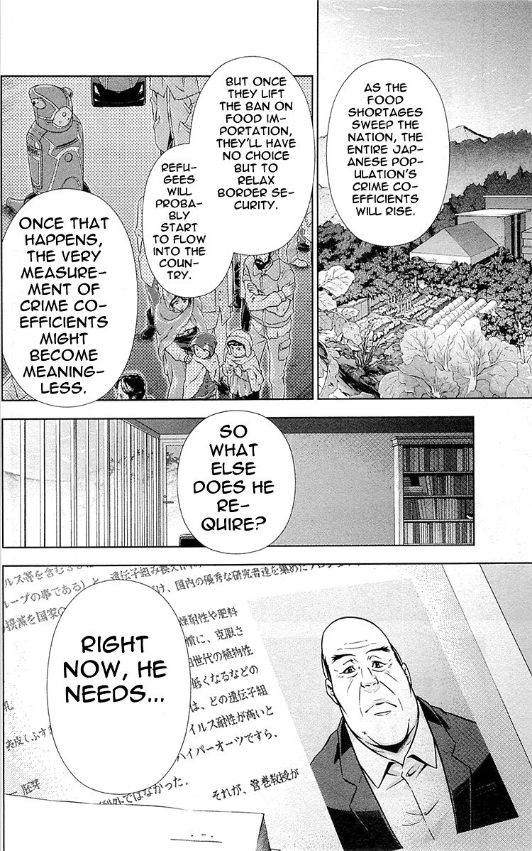 Kanshikan Tsunemori Akane Chapter 21 page 39 - Chapter 21 : Transparent Shadow