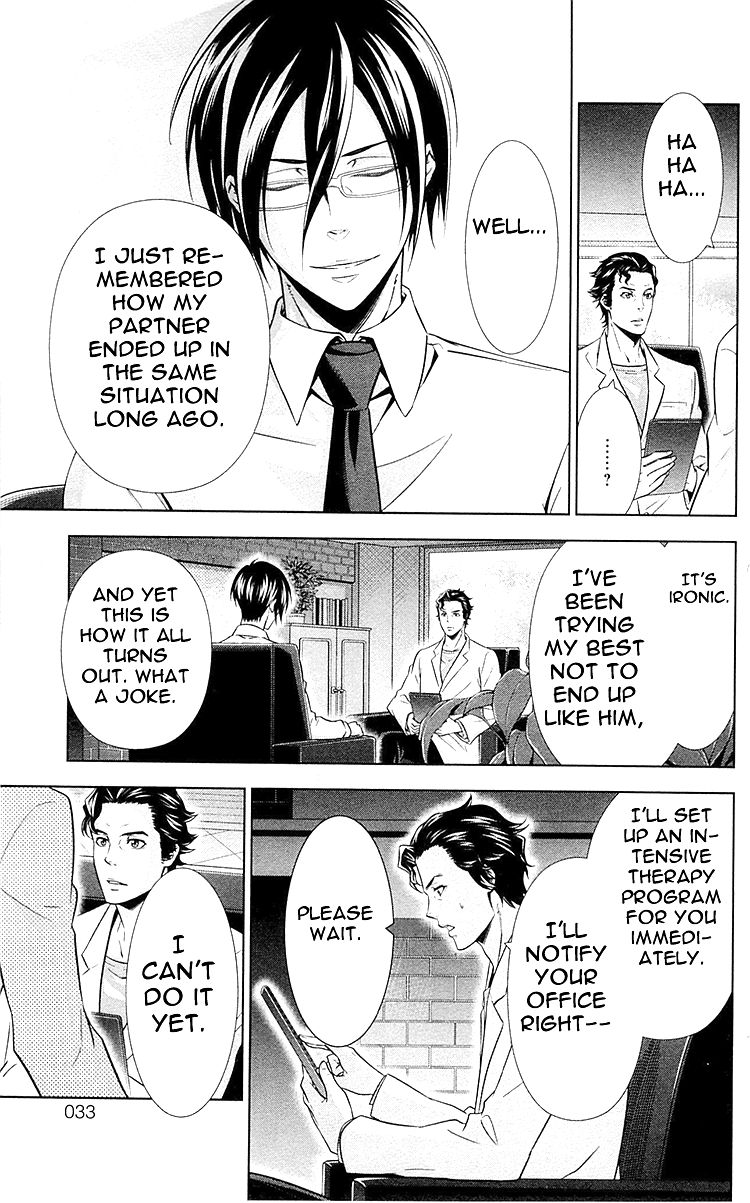 Kanshikan Tsunemori Akane Chapter 21 page 4 - Chapter 21 : Transparent Shadow