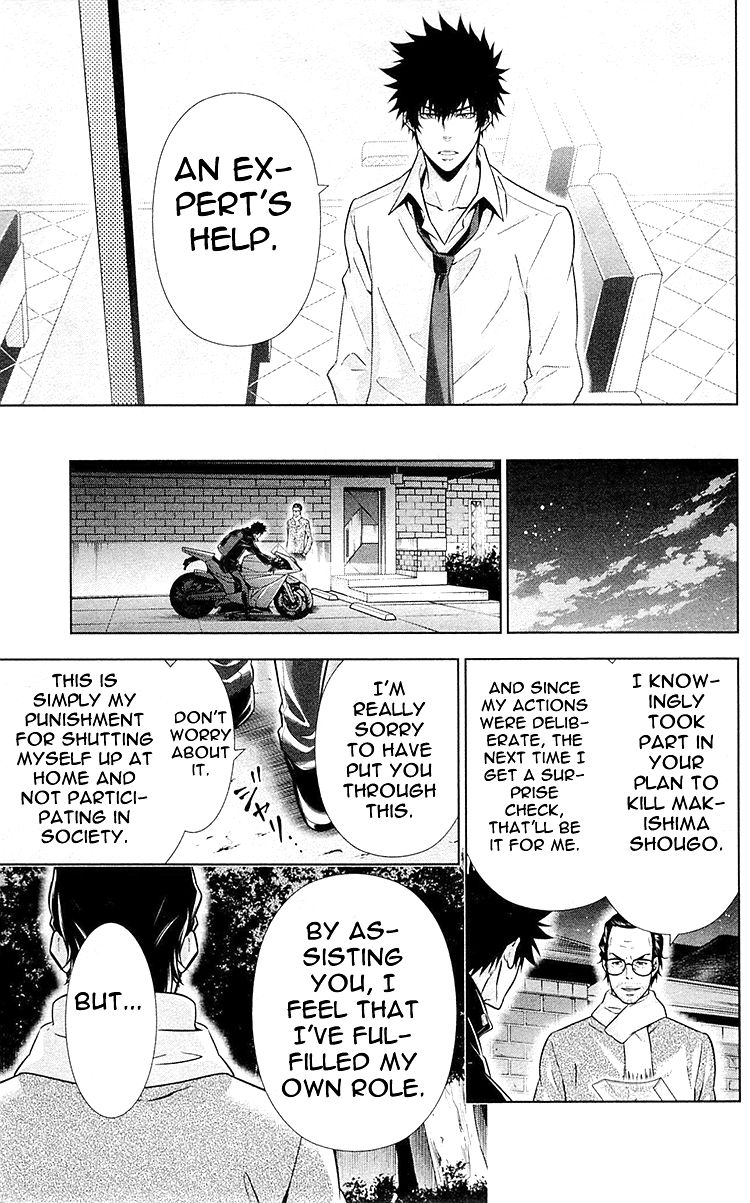 Kanshikan Tsunemori Akane Chapter 21 page 40 - Chapter 21 : Transparent Shadow